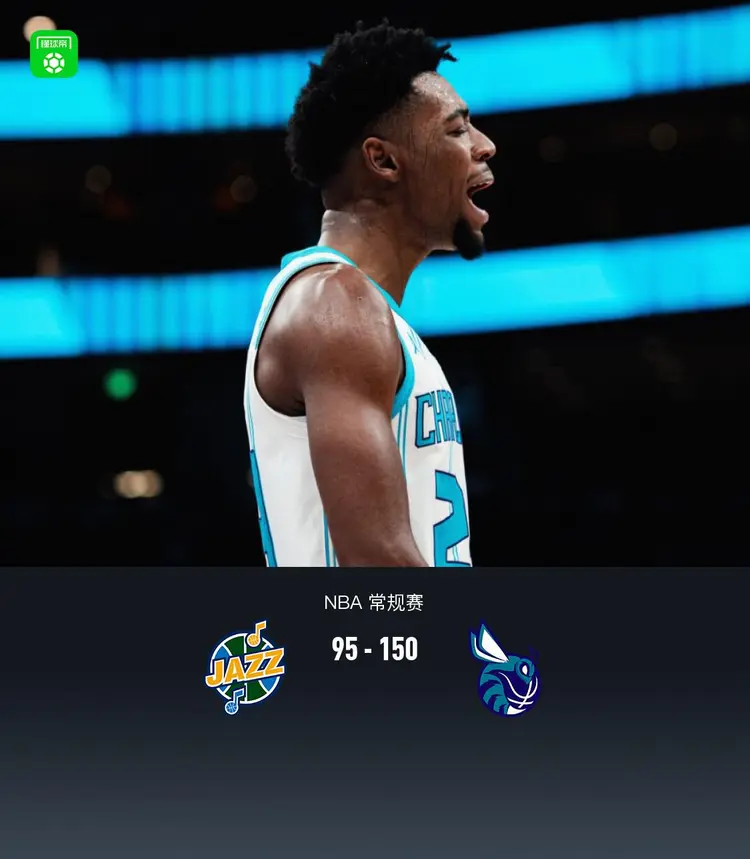 kaiyun官方网站-这也行？风云突变犹他爵士集结日更衣室发声窗口期夏洛特黄蜂备战法甲，芝加哥公牛止住颓势备战欧超杯(夏洛特的网剧照)