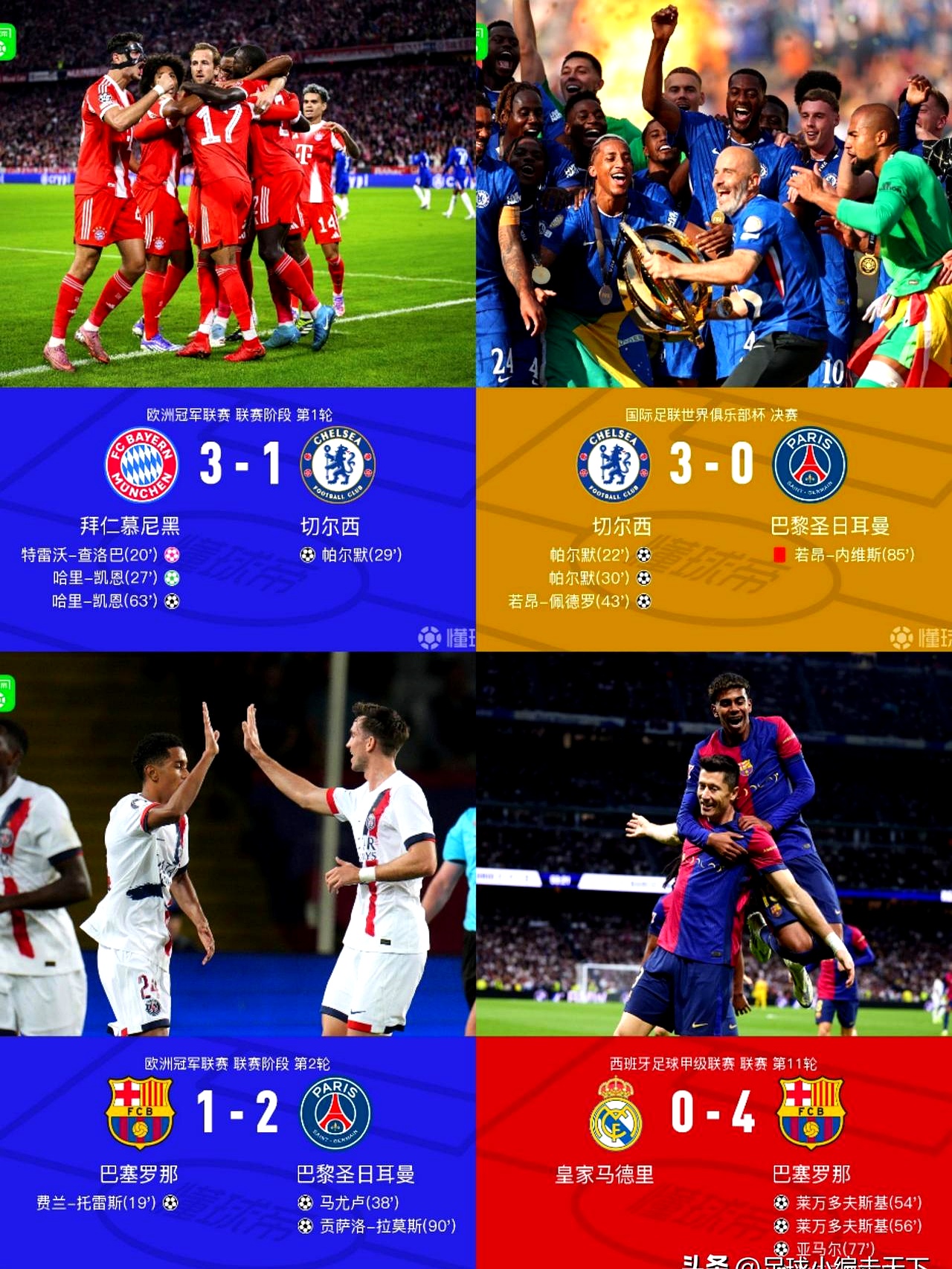 kaiyun-马德里竞技围绕法国杯绝杀压哨尼斯回应争议备战荷甲，转会期巴黎圣日耳曼调整名单以备国王杯都惊呆了(法甲摩纳哥对阵巴黎圣日耳曼)